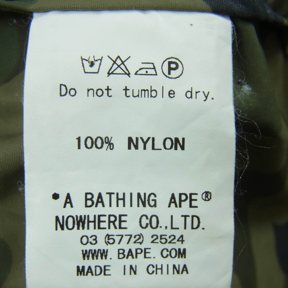 A BATHING APE アベイシングエイプ 猿迷彩 ジップアップ ナイロン ジャケット グリーンカモ グリーン系 XXS【中古】