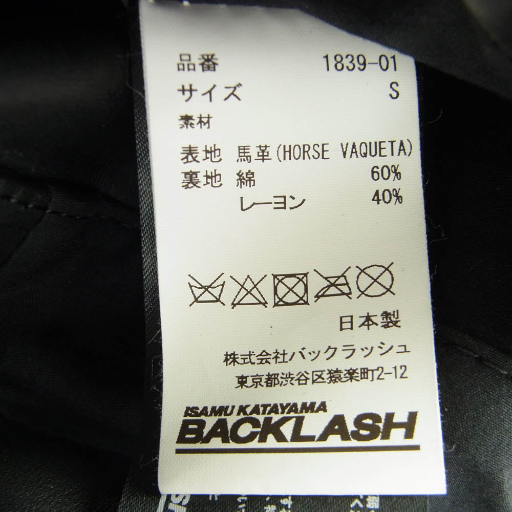 ISAMUKATAYAMA BACKLASH イサムカタヤマバックラッシュ 19AW 1839-01 イタリーホースバケッタ レザー セミダブル ライダース ジャケット ブラック系 S【中古】