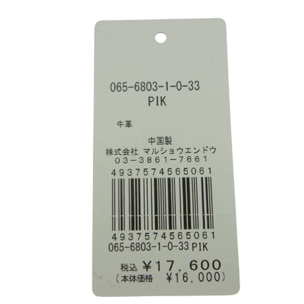 LANVIN ランバン 065-6803 ラブレー パース ロング ウォレット かぶせ長財布 ピンク系【新古品】【未使用】【中古】