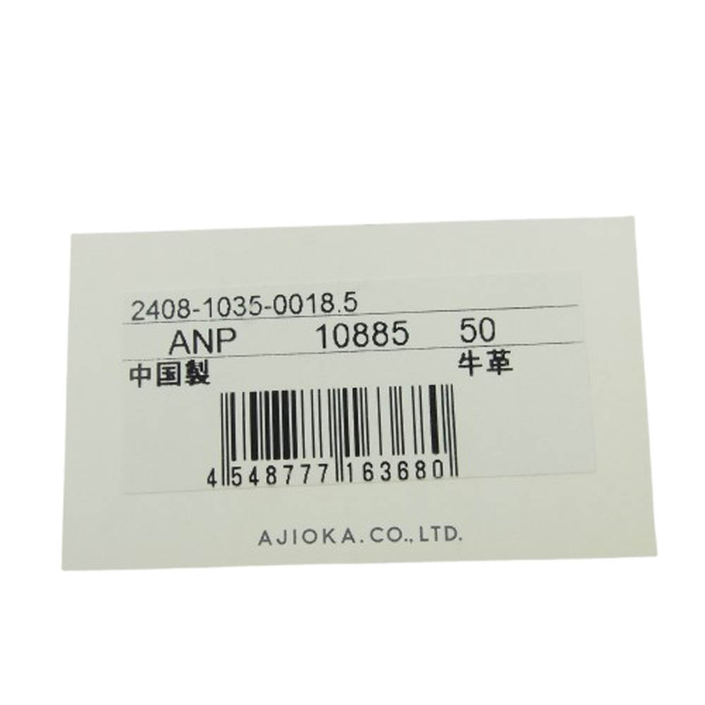 ANTEPRIMA アンテプリマ 10885 50 RAMPRING ランプリング クロコ型押し ラウンドファスナー ロング ウォレット 長財布 ブラウン系【新古品】【未使用】【中古】