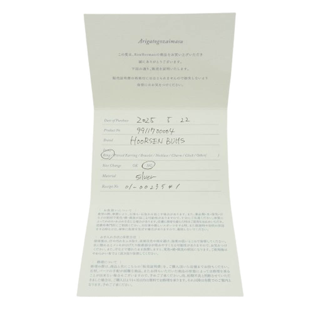 HOORSENBUHS ホーセンブース 9911700004 DAME TRI-LINK デイム トライリンク リング シルバー系 18.5号【中古】