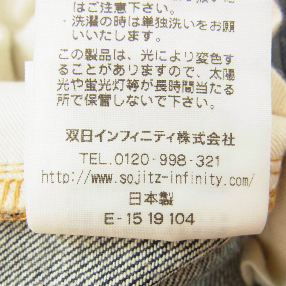 Rags McGREGOR ラグスマックレガー 211315001 ボタンフライ スキニー  デニム パンツ インディゴブルー系 30【中古】