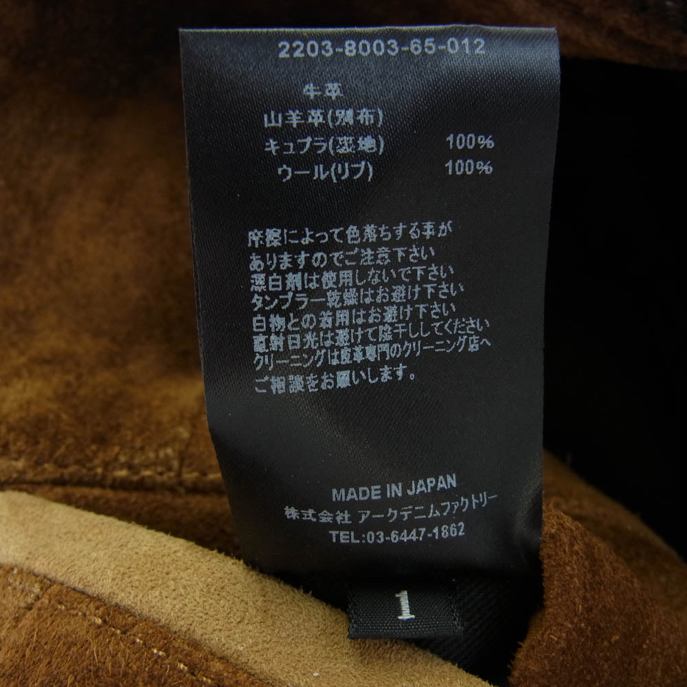MINEDENIM マインデニム 2203-8003-65-012 Contrast Suede Leather Blouson コントラスト スエード レザー ブルゾン ジャケット ブラウン系 M【中古】