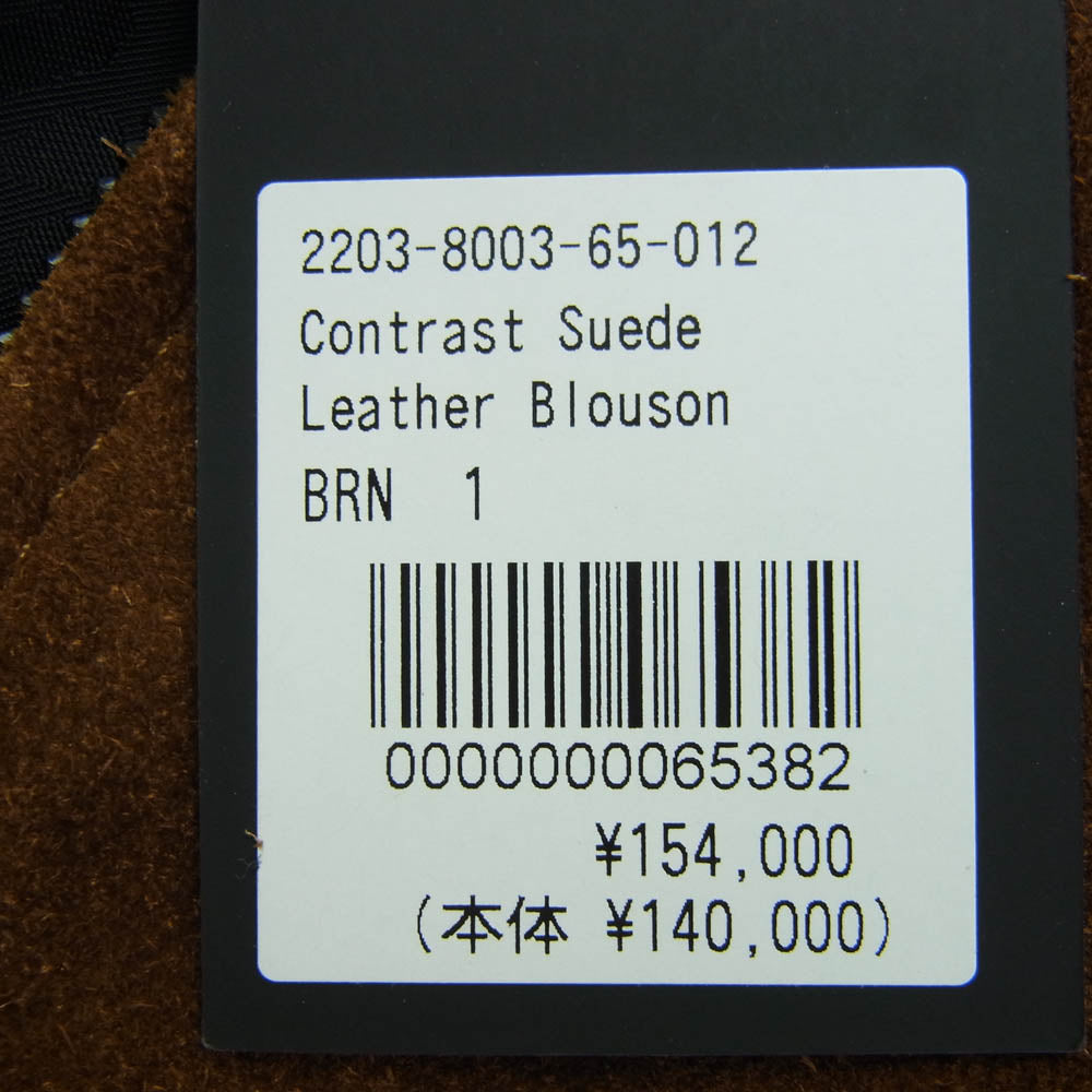 MINEDENIM マインデニム 2203-8003-65-012 Contrast Suede Leather Blouson コントラスト スエード レザー ブルゾン ジャケット ブラウン系 M【中古】