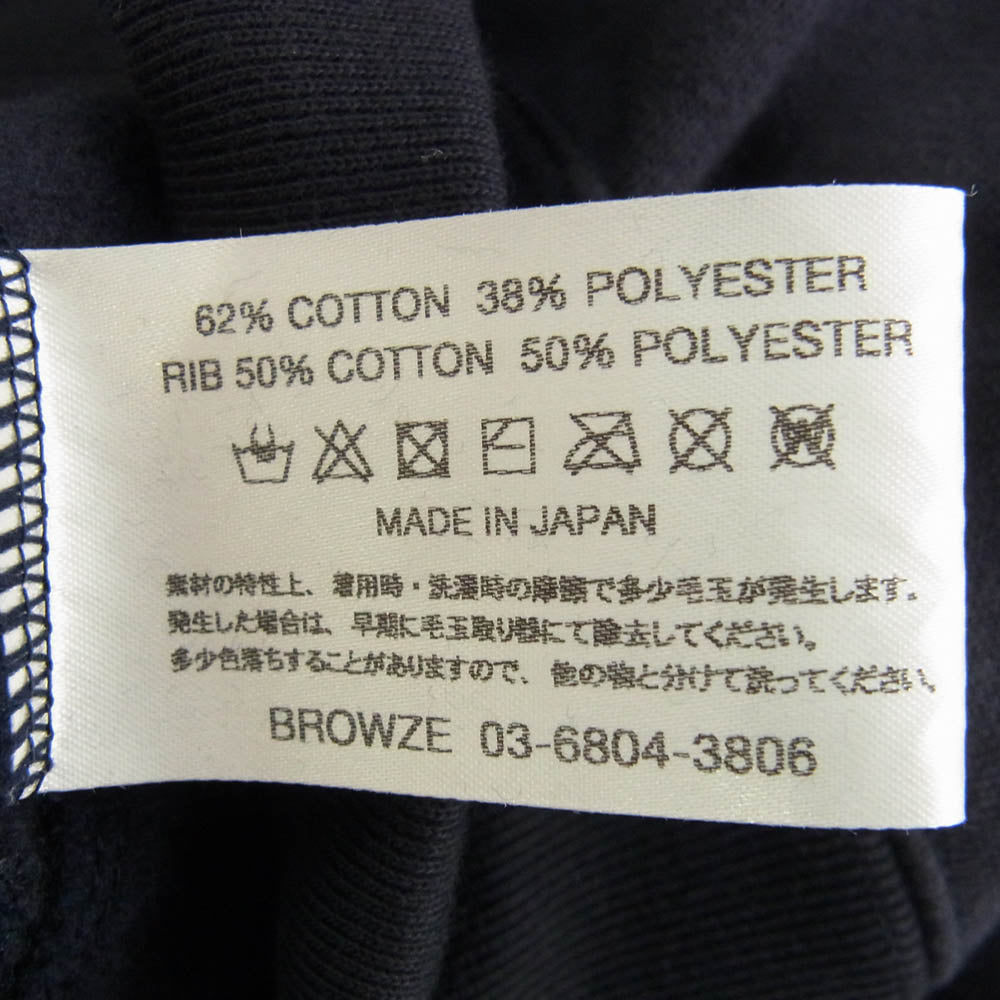 The Ennoy Professional ザ エンノイ プロフェッショナル 25SS Crew Sweat Set Up ロゴ刺繍 クルー スウェット セットアップ ネイビー系 XL【新古品】【未使用】【中古】