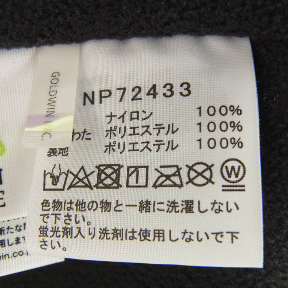 THE NORTH FACE ノースフェイス NP72433 Compact Nomad Jacket コンパクト ノマド ナイロン ジャケット カーキ系 L【中古】
