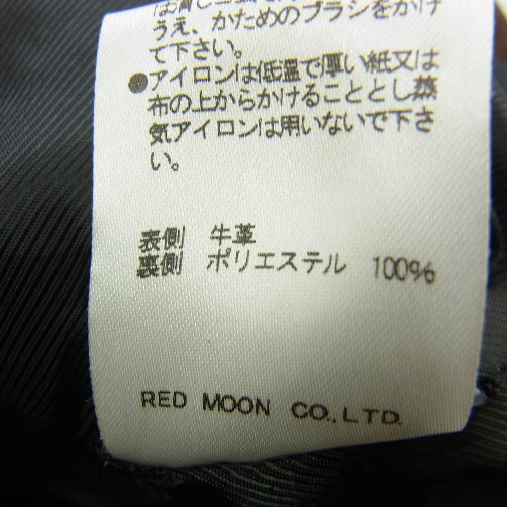 REDMOON レッドムーン MADDOG1 マッドドッグ1 ウエスタン ライダース レザー ジャケット ダークブラウン系 38【中古】