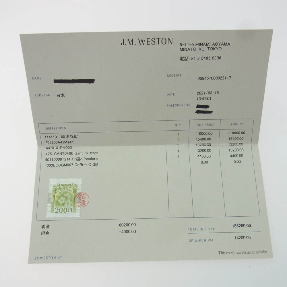 J.M WESTON ジェイエムウエストン 41-101-180-1F 180 シグニチャーローファー レザー シューズ ブラック系 8D【中古】