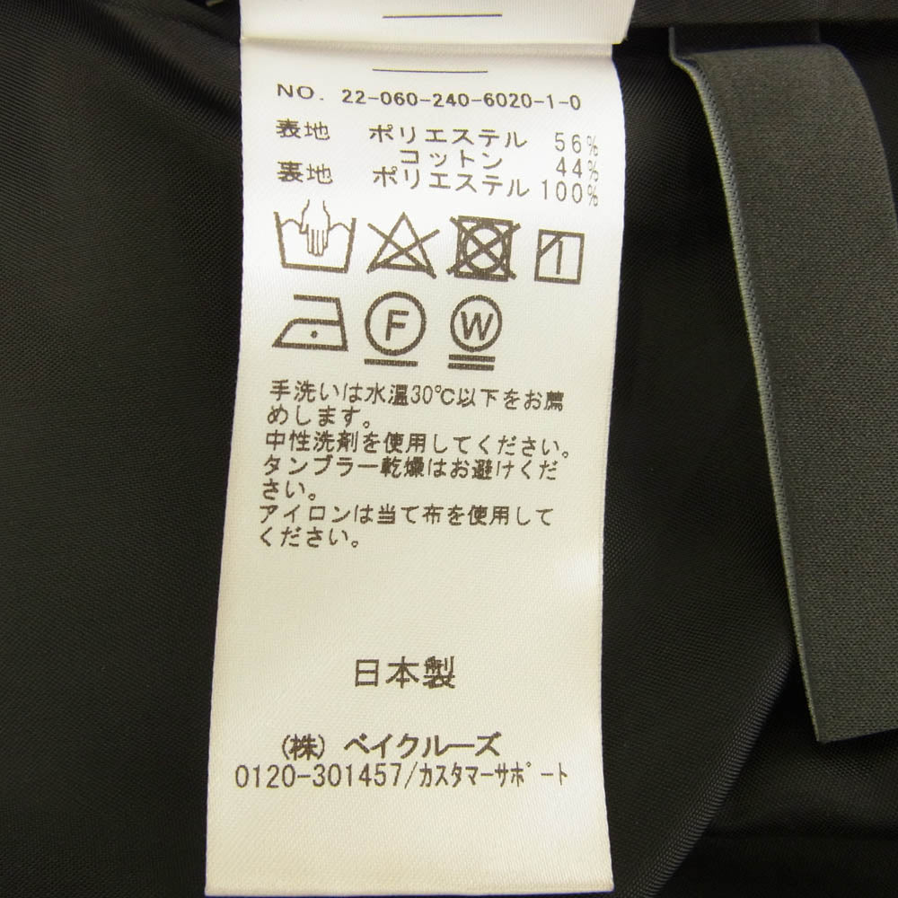 ノーブル 22-060-240-6020-1-0 シアータフタマキシスカート ダークネイビー系 38【中古】