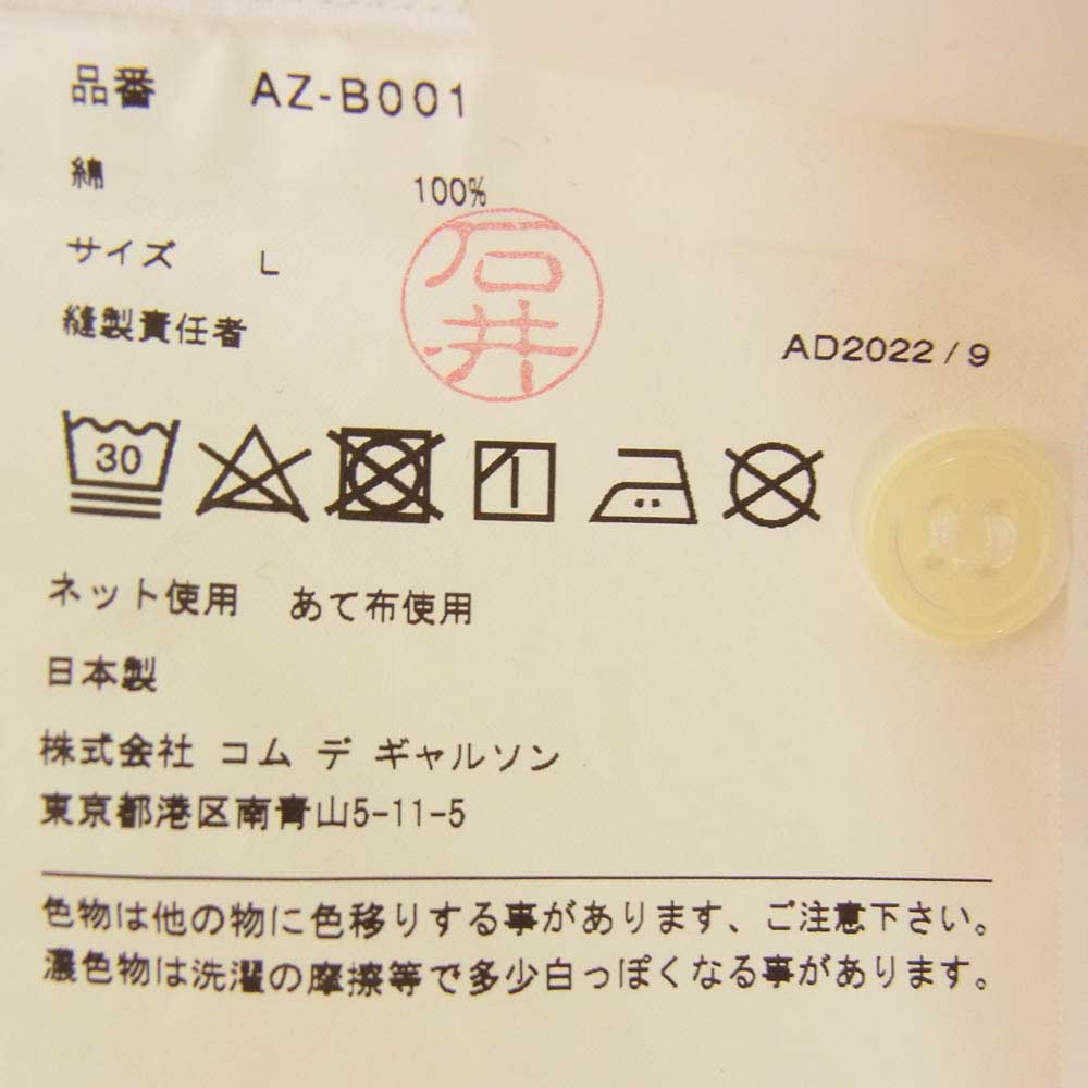 PLAY COMME des GARCONS プレイコムデギャルソン AD2022 AZ-B001 ハートロゴワッペン 長袖 シャツ ブラウス ホワイト系 L【中古】