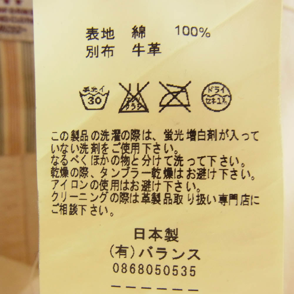 アナクロノーム レザー切替 長袖  シャツ オフホワイト系 01【中古】