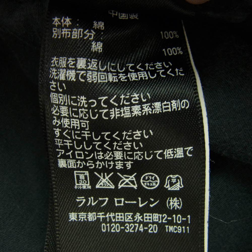 RRL ダブルアールエル DOUBLE RL SUPPLY CO サイドフック ワーク ベスト ネイビー系 グレー系 XL【中古】