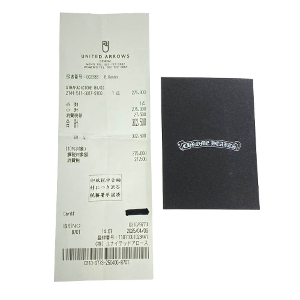 CHROME HEARTS クロムハーツ（原本無） 51□21-148 ユナイテッドアローズレシート付属 純正レンズ付属 STRAPADICTOME サイドフレアニー ボストンフレーム メガネ 眼鏡 ブラック系 51□21-148【中古】