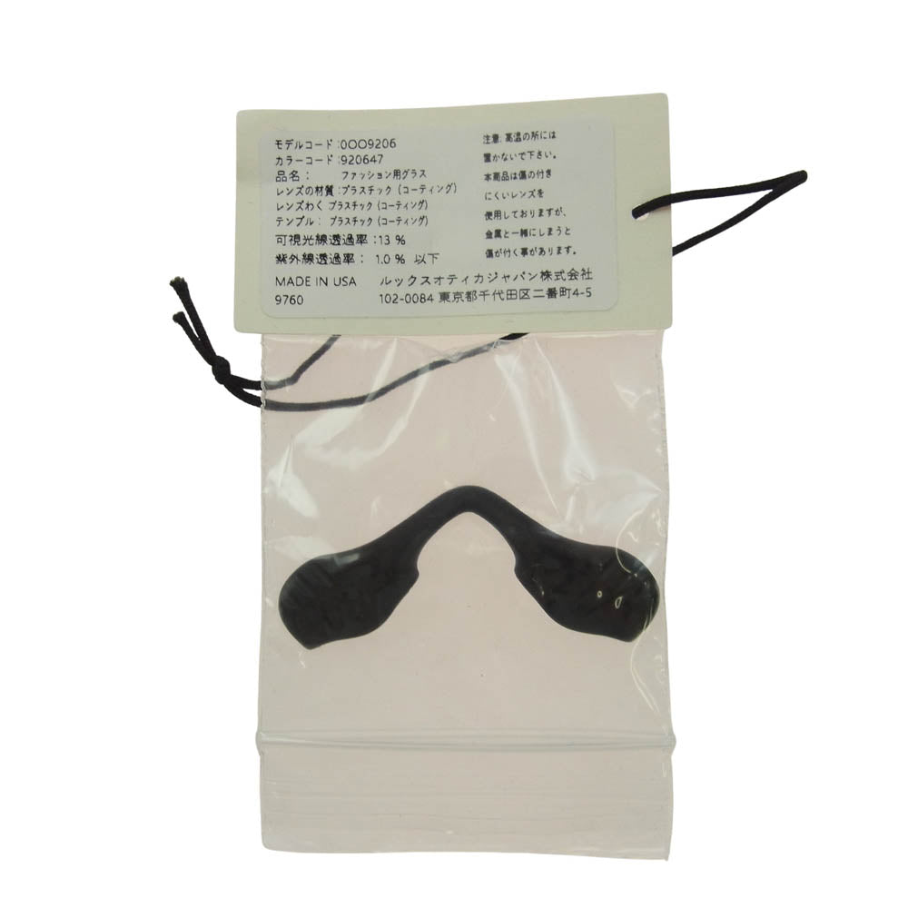 OAKLEY オークリー OO9206-4738 RADAR LOCK PATH ASIAN FIT レーダーロック パス サングラス【中古】