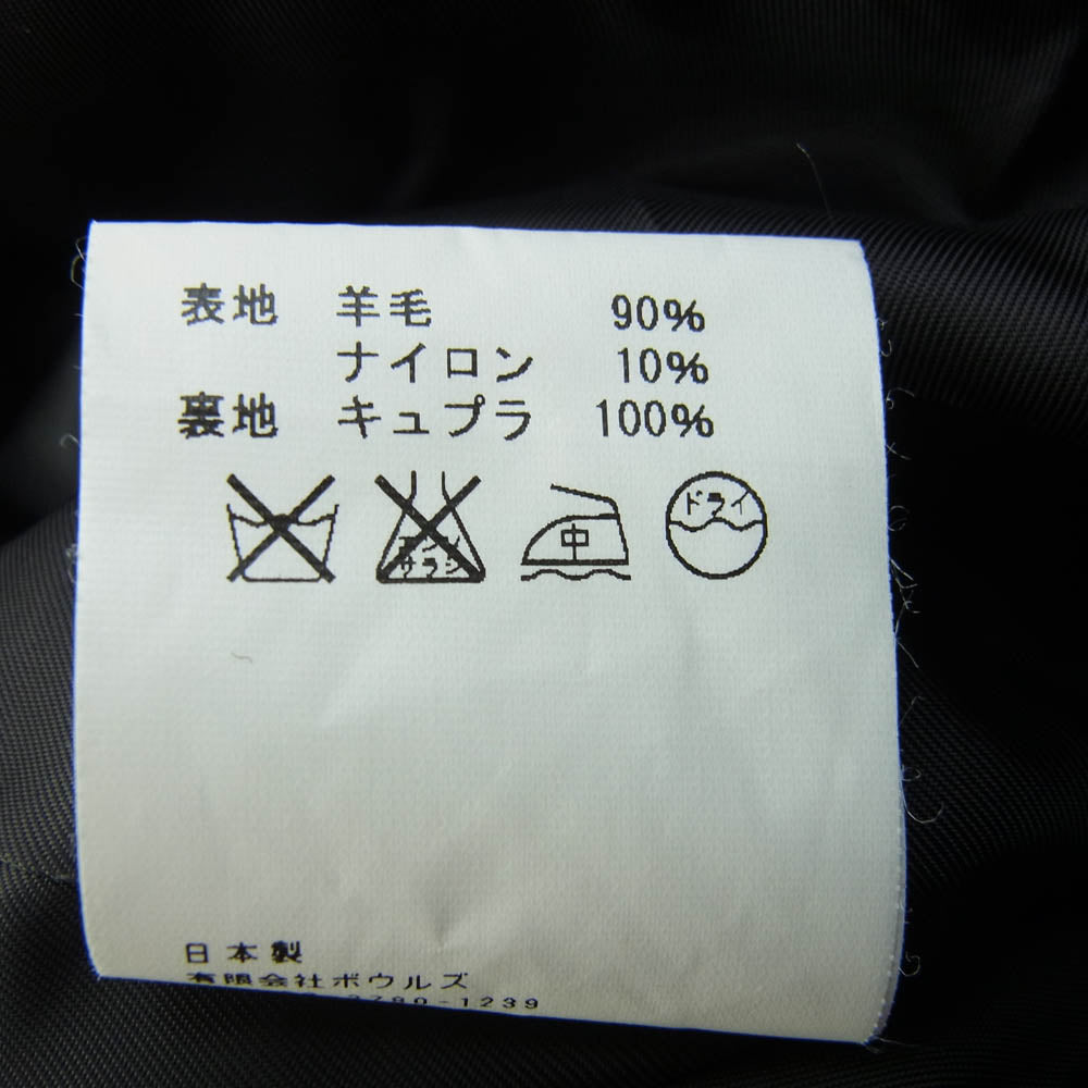 HYKE ハイク 142-17032 ウールメルトン Pコート ブラック系 1【中古】