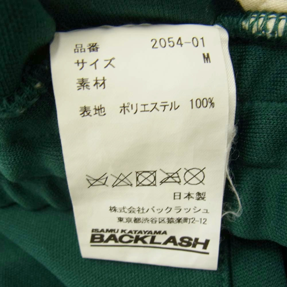 ISAMUKATAYAMA BACKLASH イサムカタヤマバックラッシュ 56250 POLYESTER JERSEY TRACK PANTS トラック パンツ グリーン系 M【中古】