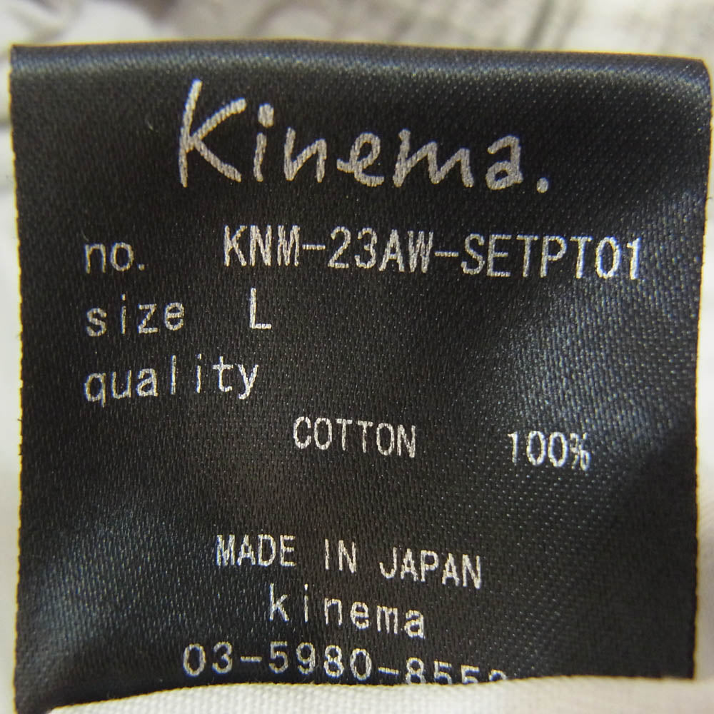 メゾンキネマ 23AW KNM-23AW-SETPT01 Check pajama pants チェック パジャマ パンツ グレー系 L【中古】