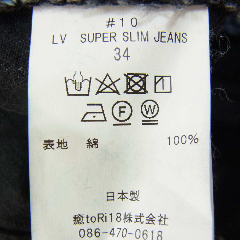New Manual ニューマニュアル NM-NO.1 #010 LV SUPER SLIM JEANS スーパー スリム ブラック デニム パンツ ブラック系 34【中古】