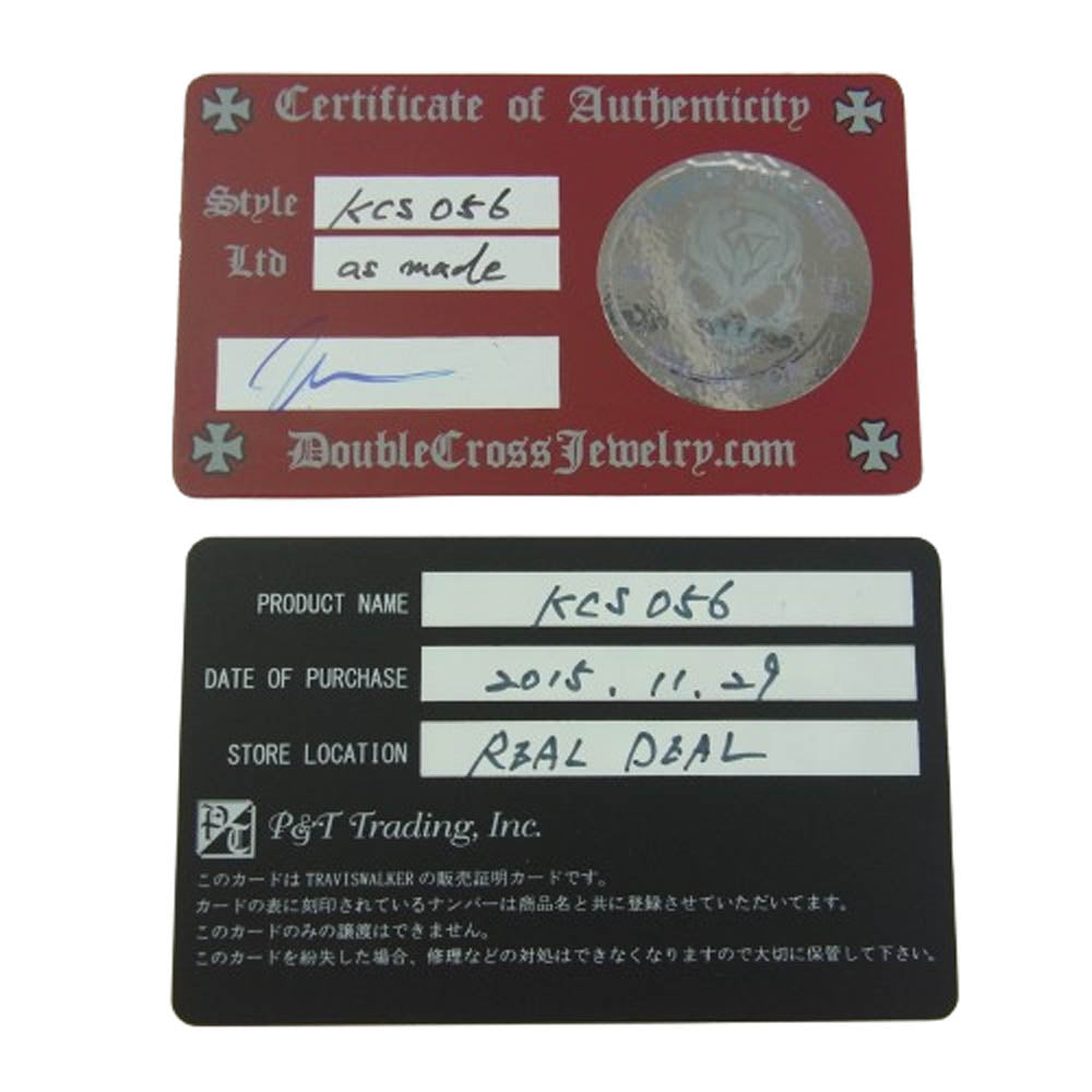 TRAVIS WALKER トラヴィスワーカー 販売証明カード付属 SKULL WITH CROSS  KEY CHAIN ストーンアイ クロス スカル フック ダガー キーチェーン シルバー系【中古】