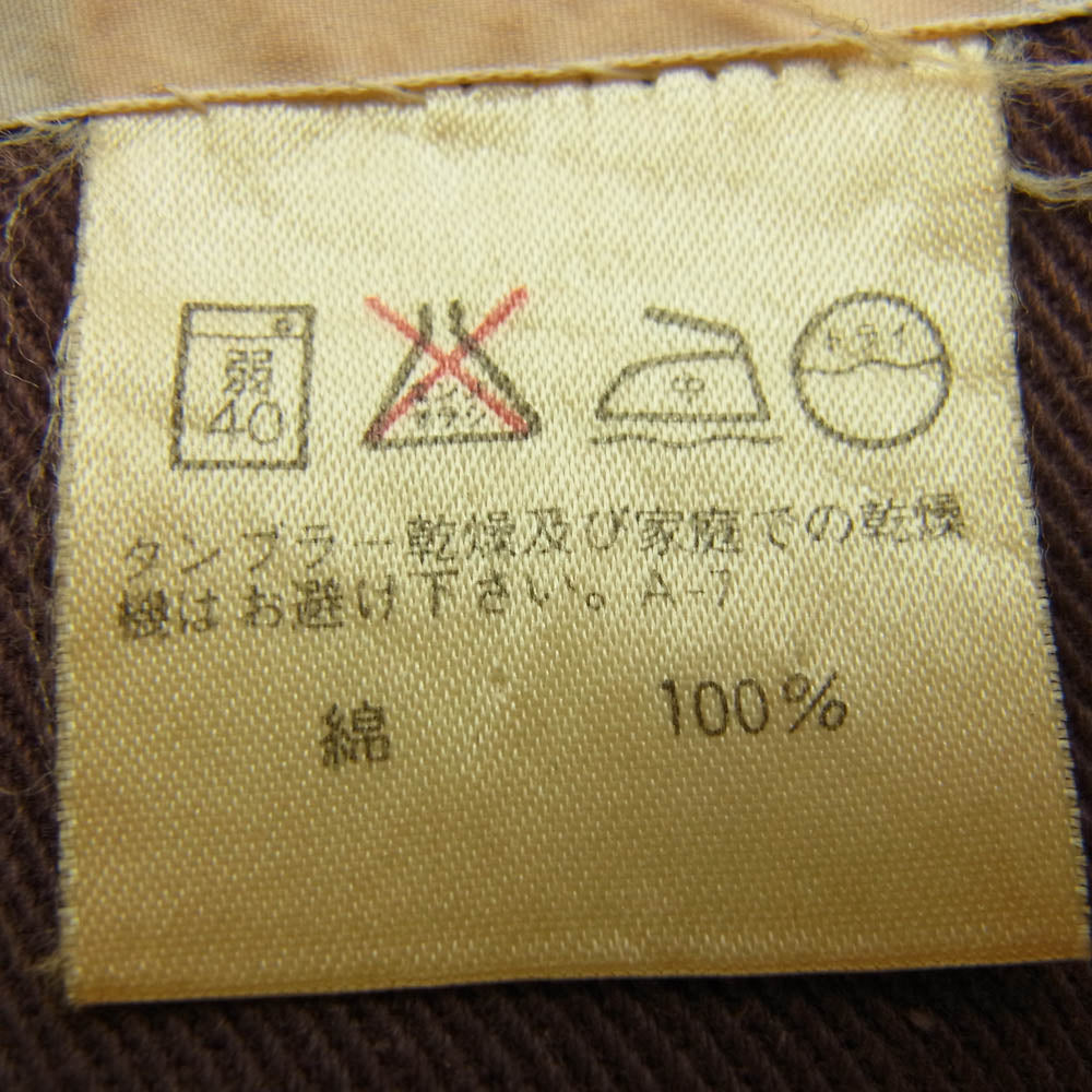 ISSEY MIYAKE イッセイミヤケ archive アーカイブ 70～80's PLANTATION プランテーション コットン ベスト ブラウン系 M【中古】