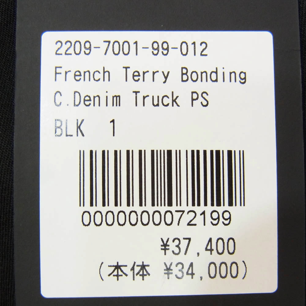 MINEDENIM マインデニム 22AW 2209-7001-99-012 FRENCH TERRY BONDING C.DENIM TRUCK PS フレンチテリー ボンディング トラック パンツ ブラック系 1【美品】【中古】