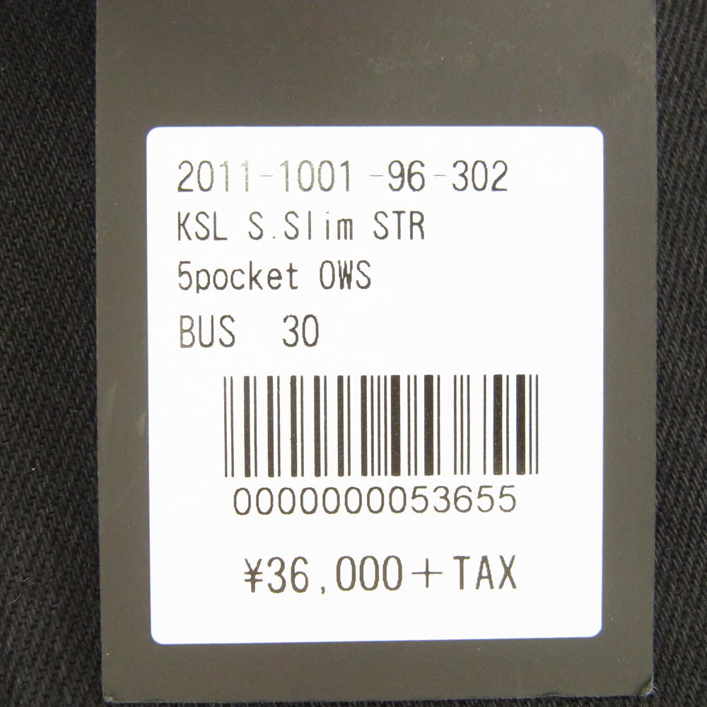 MINEDENIM マインデニム 2011-1001-96-302 KSL S.Slim STR 5pocket OWS 5ポケット ダメージ加工 ブラックデニム スーパースリム パンツ ジーンズ ブラック系 7【中古】