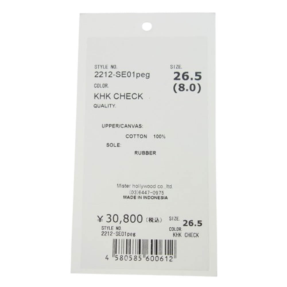 CONVERSE コンバース 21AW 2212-SE01peg ADDICT N.HOOLYWOOD COMPILE LINE UNDERCOVER CHUCK TAYLOR NU OX エヌハリウッド アンダーカバー 別注 チャックテイラー ローカット スニーカー カーキ系 26.5cm【極上美品】【中古】