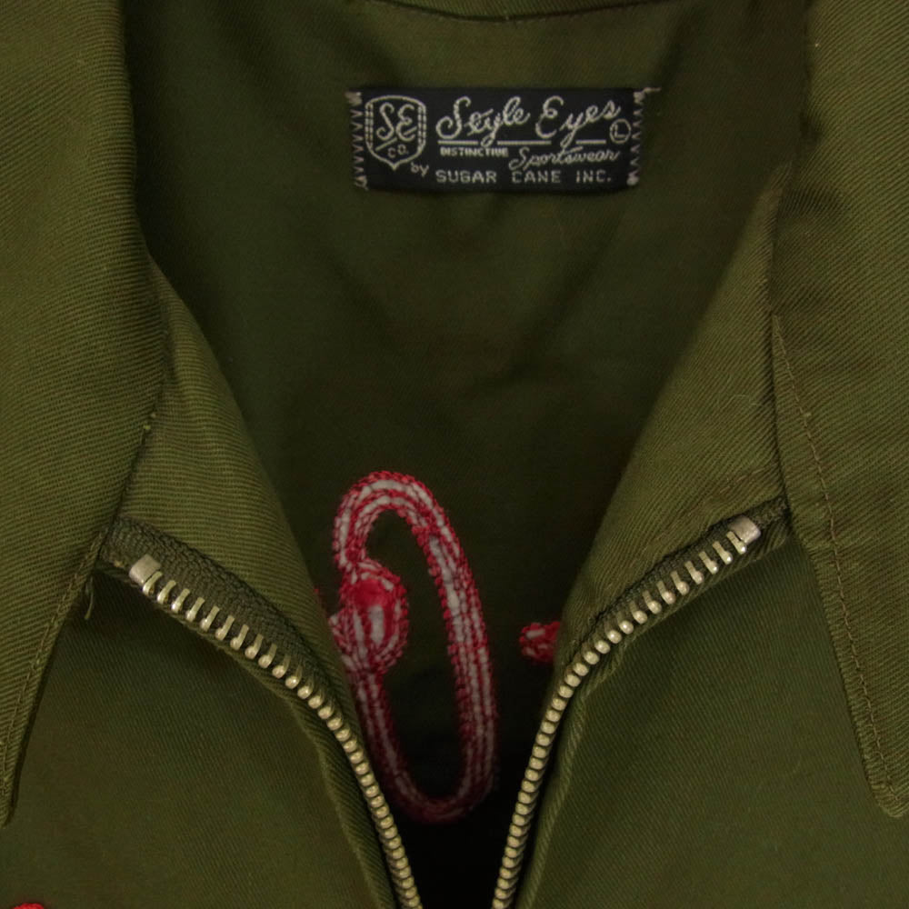 SUGAR CANE シュガーケーン M16166 スタイルアイズ スイングトップ ワークジャケット カーキ系 L【中古】