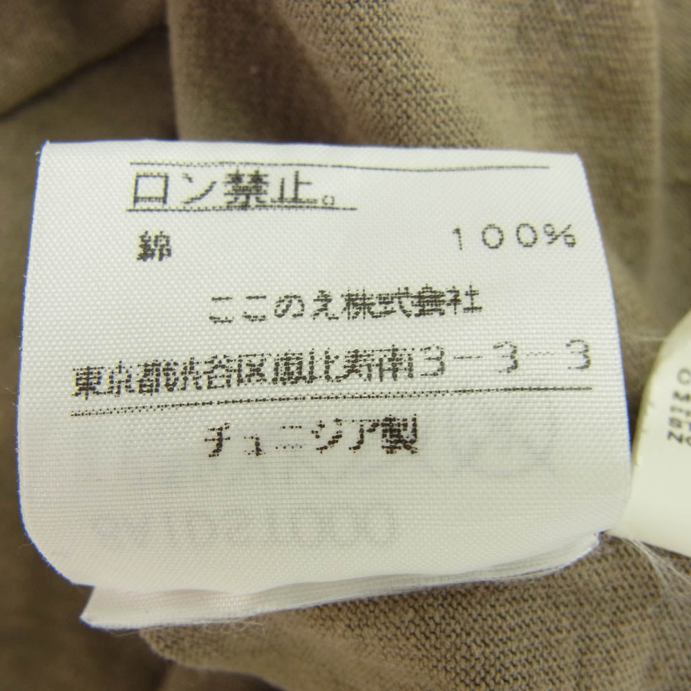 MAISON MARTIN MARGIELA メゾンマルタンマルジェラ 8AIDST000 ここのえタグ AIDS T-Shirt エイズ Vネック 半袖 Tシャツ カットソー ブラウン系 S【中古】