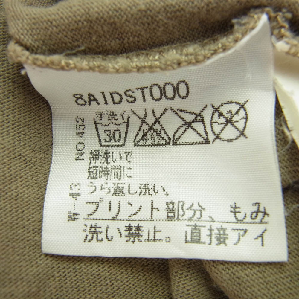 MAISON MARTIN MARGIELA メゾンマルタンマルジェラ 8AIDST000 ここのえタグ AIDS T-Shirt エイズ Vネック 半袖 Tシャツ カットソー ブラウン系 S【中古】