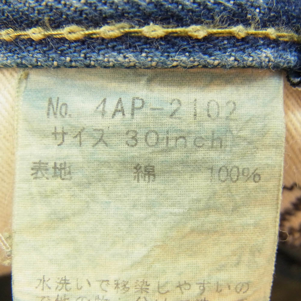 HYSTERIC GLAMOUR ヒステリックグラマー 4AP-2102 小窓デニム リペア加工 スタッズ ストレート デニム パンツ W30 インディゴブルー系 30【中古】