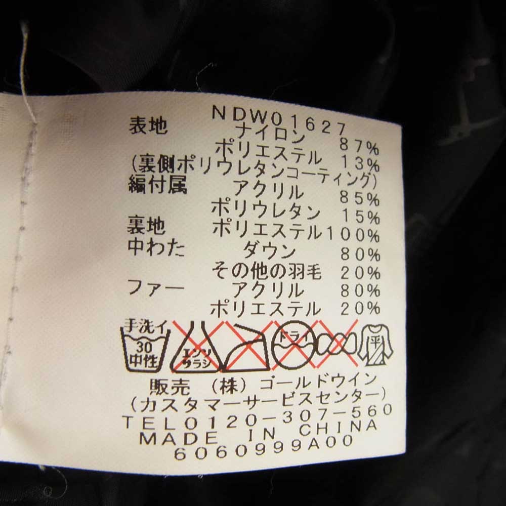 THE NORTH FACE ノースフェイス NDW01627 NEBULA JACKET ネブラ ジャケット ダウンジャケット ダークグレー系 M5【中古】