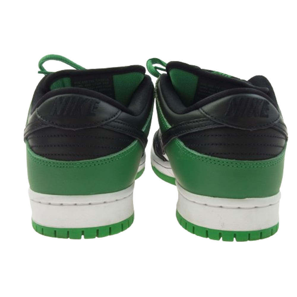 NIKE ナイキ BQ6817-302 ホワイト系 グリーン系 27cm【中古】