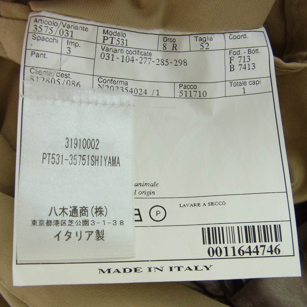 ベルベスト TAILORRING STYLE チェスター コート ライトブラウン系【中古】