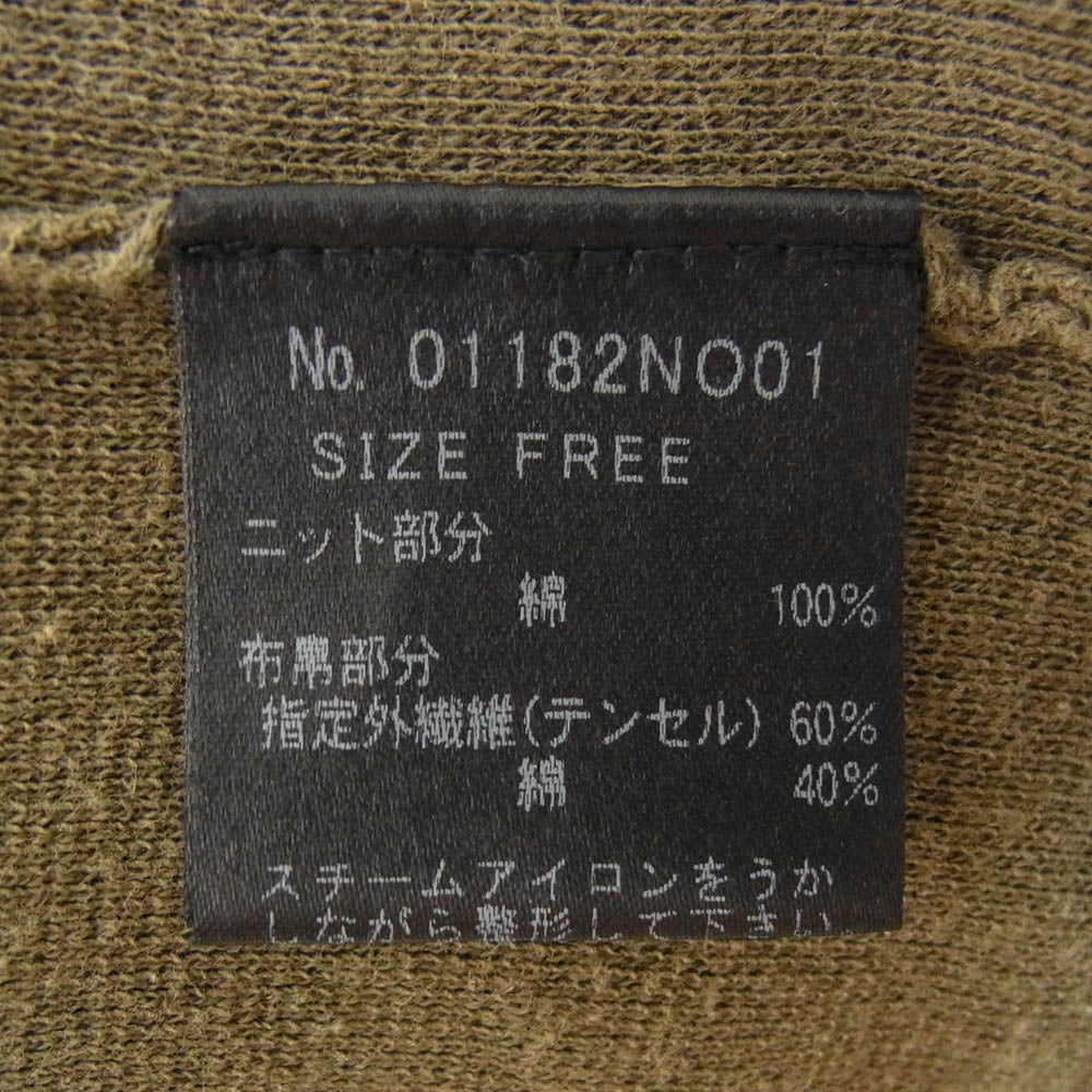 HYSTERIC GLAMOUR ヒステリックグラマー 01182NO01 ポケットデザイン レオパード 半袖 ワンピース カーキ系 FREE【中古】