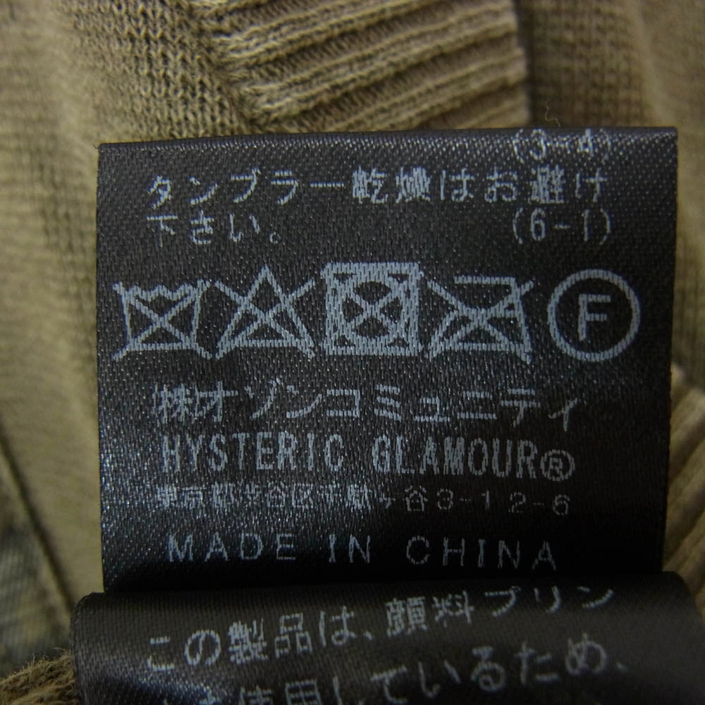 HYSTERIC GLAMOUR ヒステリックグラマー 01182NO01 ポケットデザイン レオパード 半袖 ワンピース カーキ系 FREE【中古】