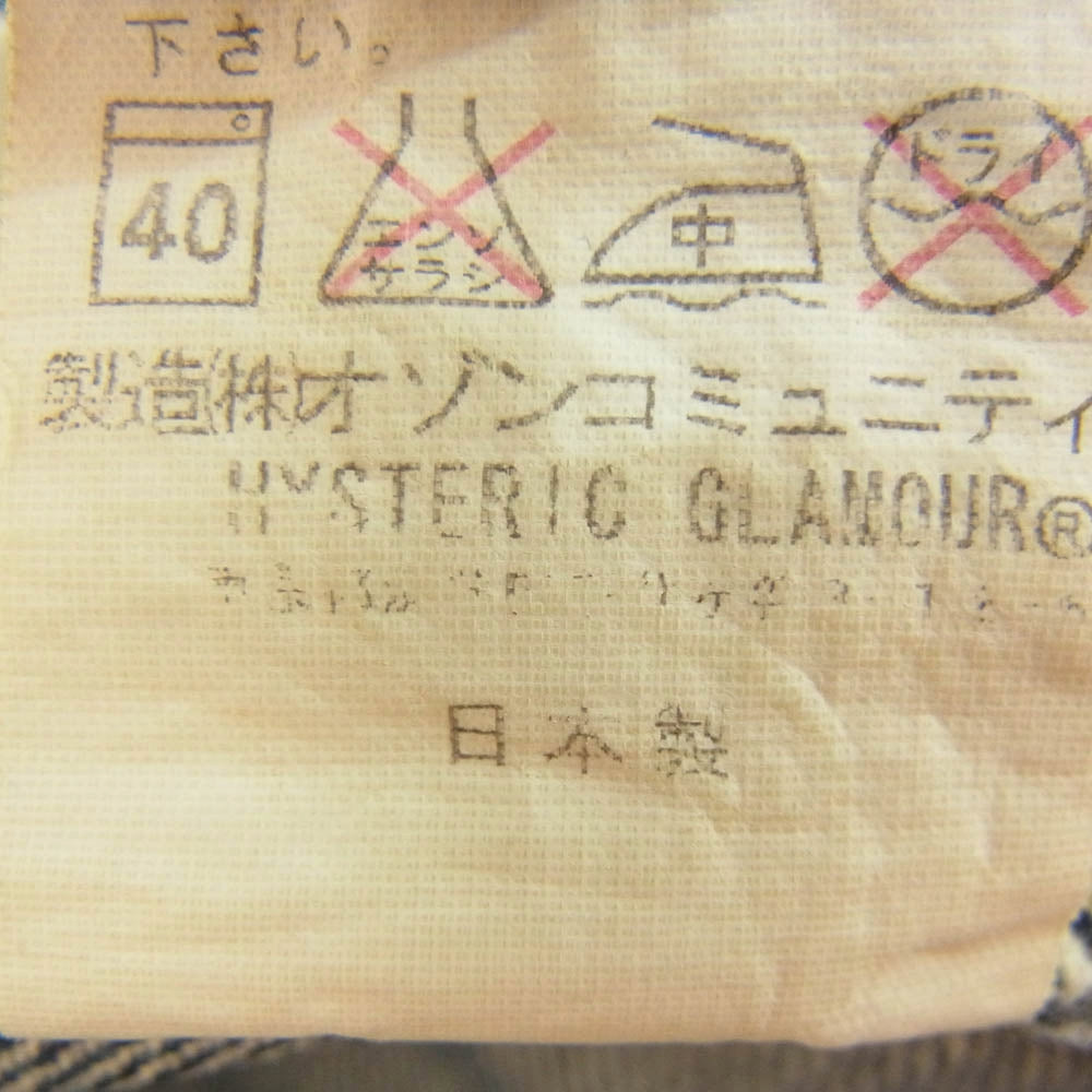 HYSTERIC GLAMOUR ヒステリックグラマー 0222AM04 CSR加工 デニム ショートパンツ ハーフパンツ インディゴブルー系 30【中古】
