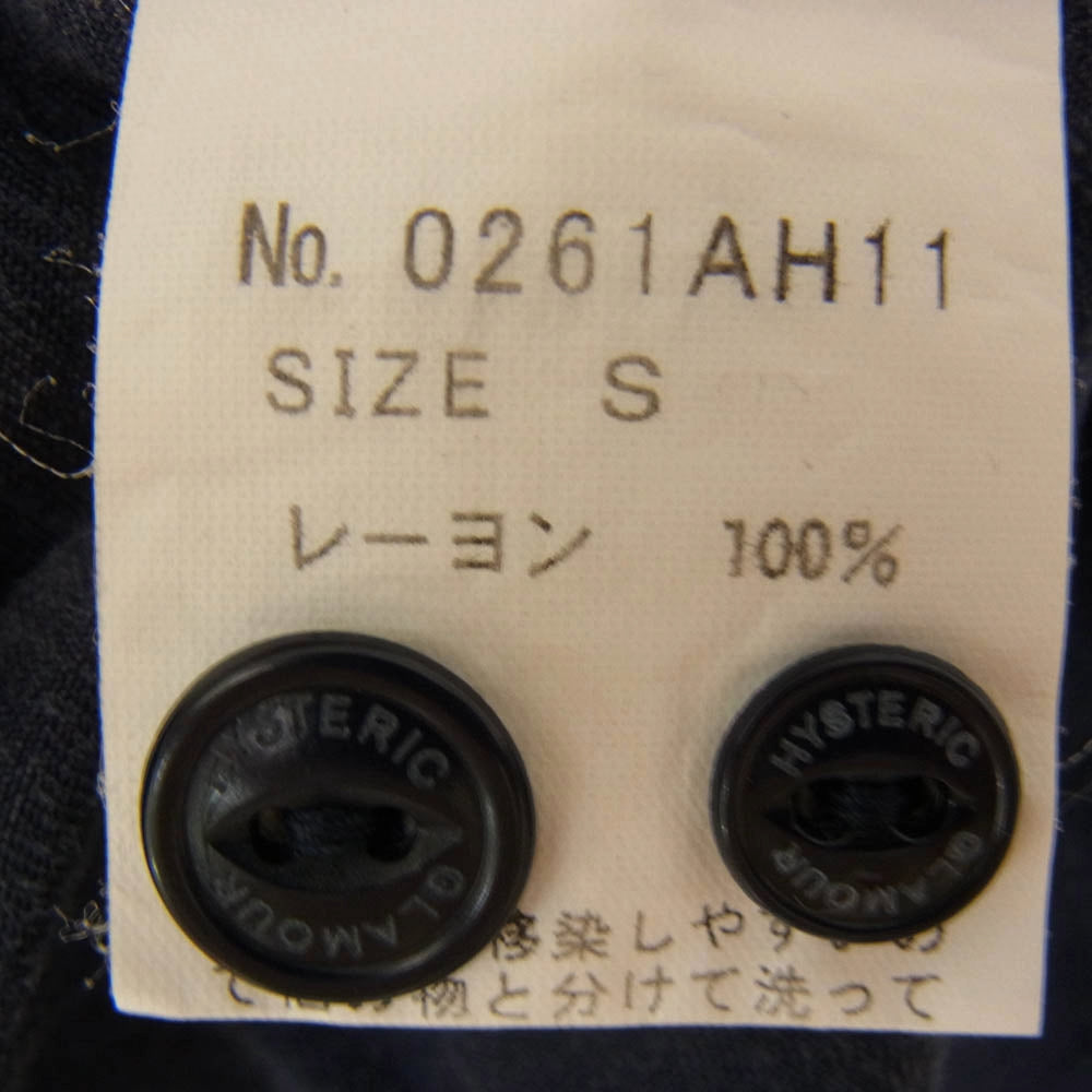 HYSTERIC GLAMOUR ヒステリックグラマー 0261AH11 レーヨン アロハシャツ オープンカラー 半袖 シャツ ネイビー系 S【中古】