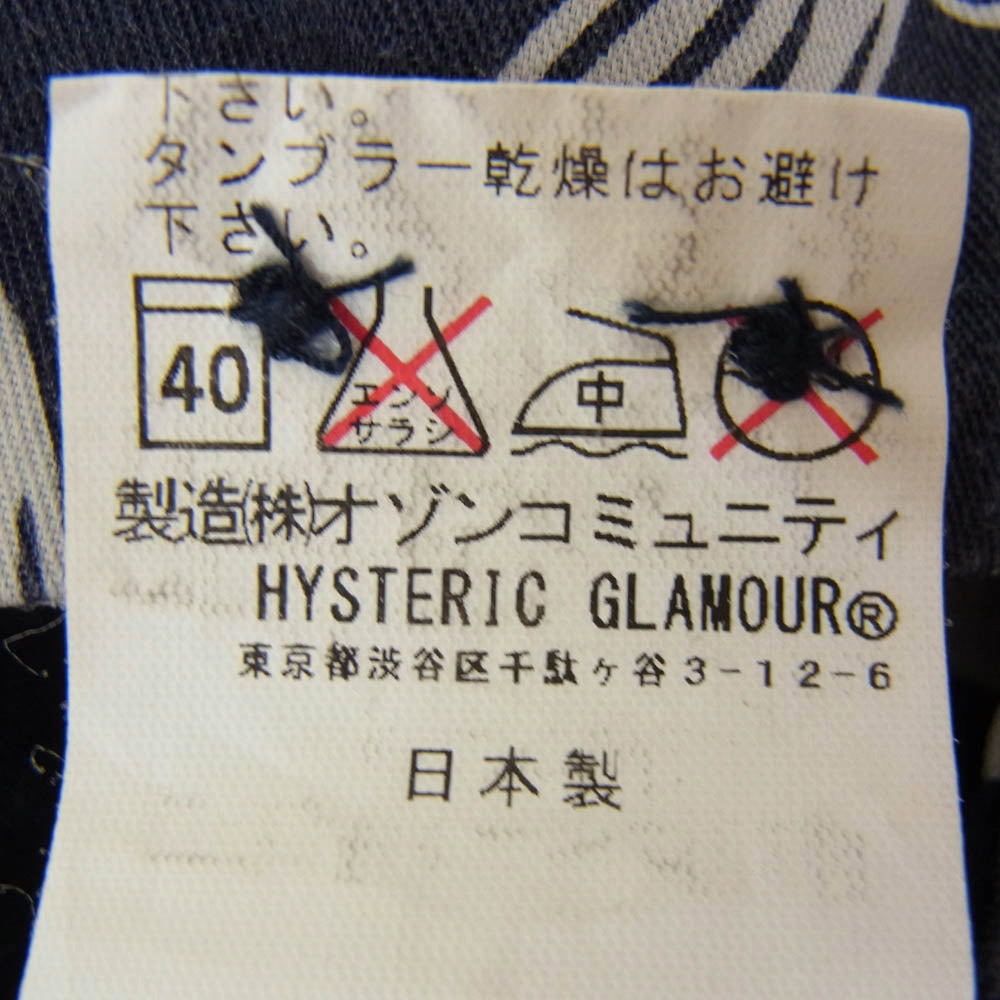 HYSTERIC GLAMOUR ヒステリックグラマー 0261AH11 レーヨン アロハシャツ オープンカラー 半袖 シャツ ネイビー系 S【中古】