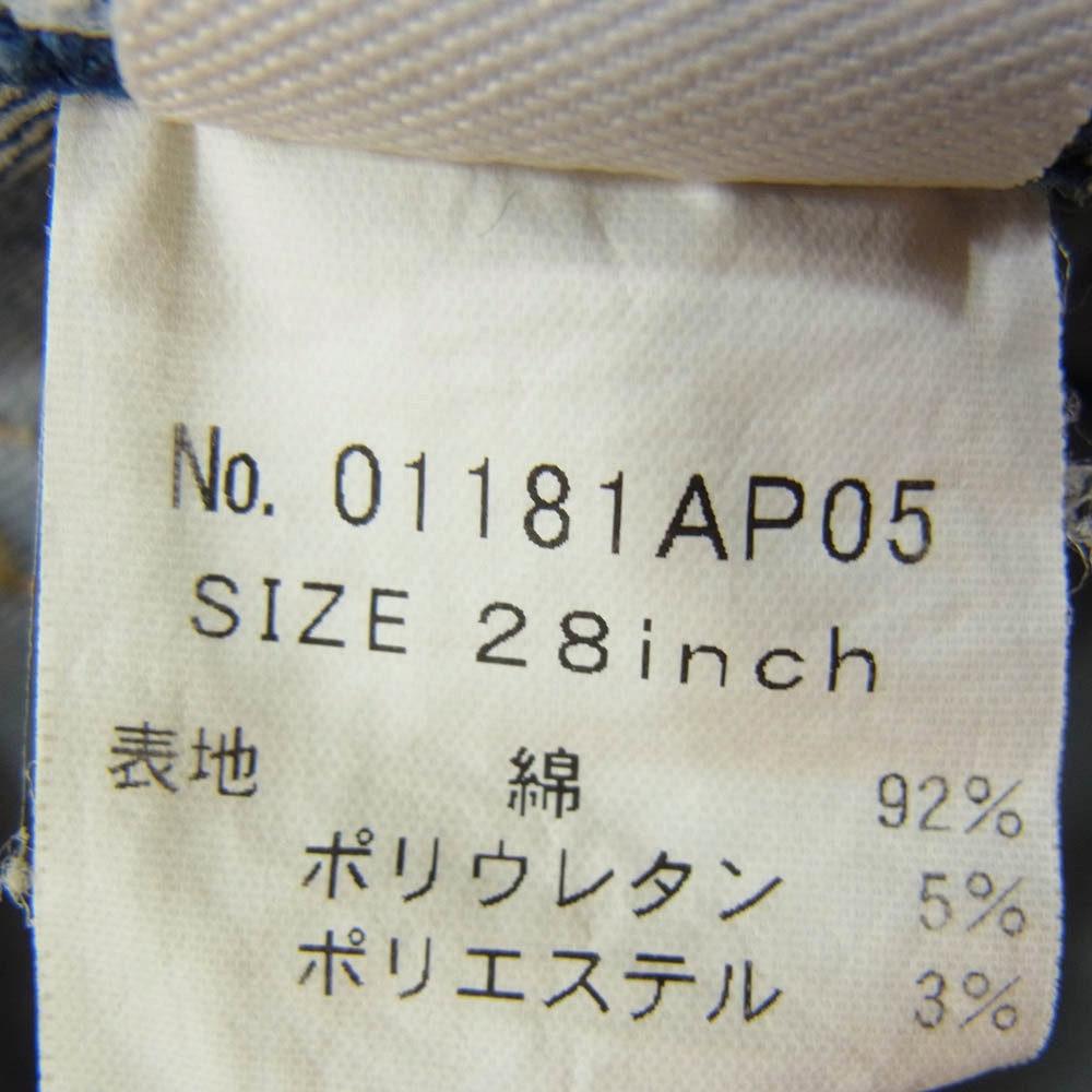 HYSTERIC GLAMOUR ヒステリックグラマー 01181AP05 ISKO スタッズポケット デニム ストレート パンツ インディゴブルー系 28【中古】