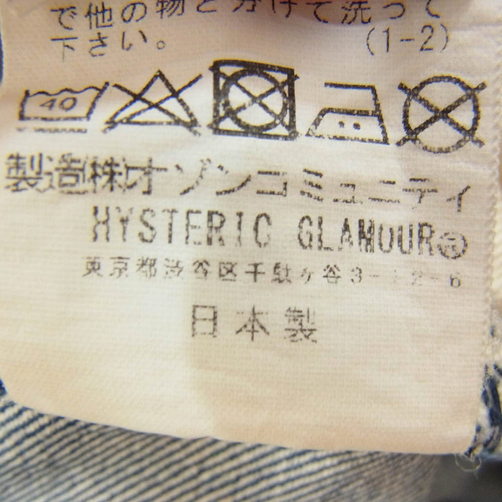 HYSTERIC GLAMOUR ヒステリックグラマー 01181AP05 ISKO スタッズポケット デニム ストレート パンツ インディゴブルー系 28【中古】