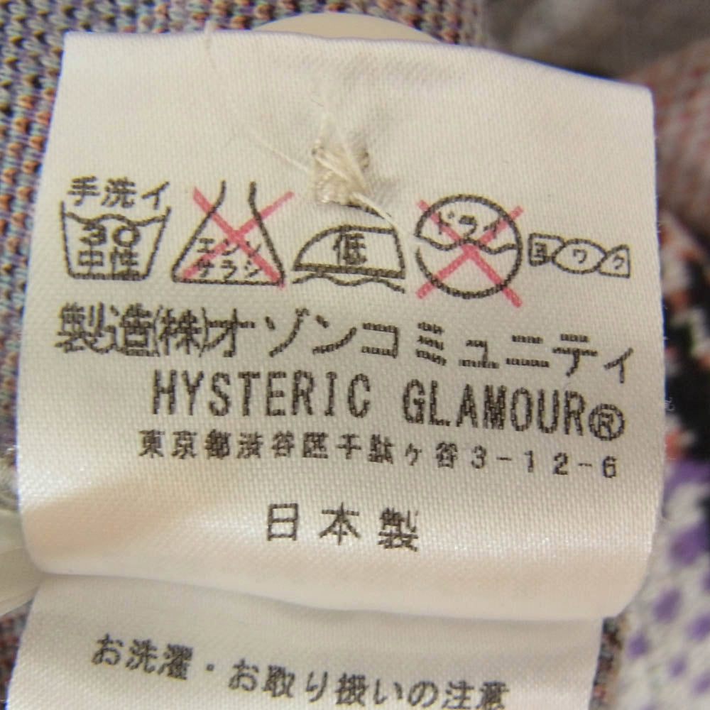 HYSTERIC GLAMOUR ヒステリックグラマー 0243CD03 アメコミ風 総柄 カーディガン マルチカラー系 S【中古】