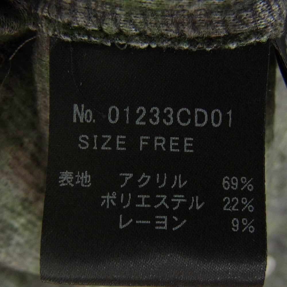 HYSTERIC GLAMOUR ヒステリックグラマー 01233CD01 VIXEN GIRL ビクセンガール 刺繍 オーバーサイズ カーディガン カーキ系 FREE【中古】