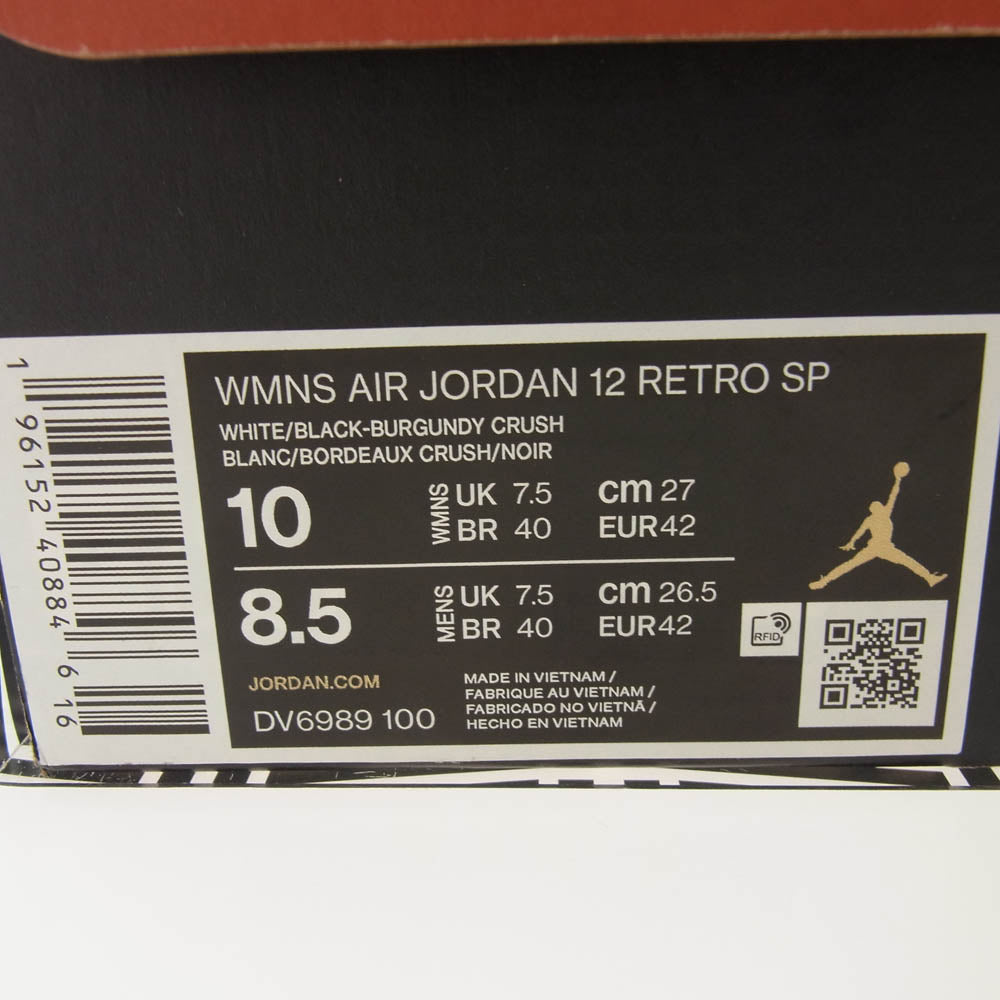 NIKE ナイキ DV6989-100 A MA MANIERE アママニエール WMNS AIR JORDAN 12 RETRO SP ウィメンズ エアジョーダン12 スニーカー ホワイト系 27cm【極上美品】【中古】