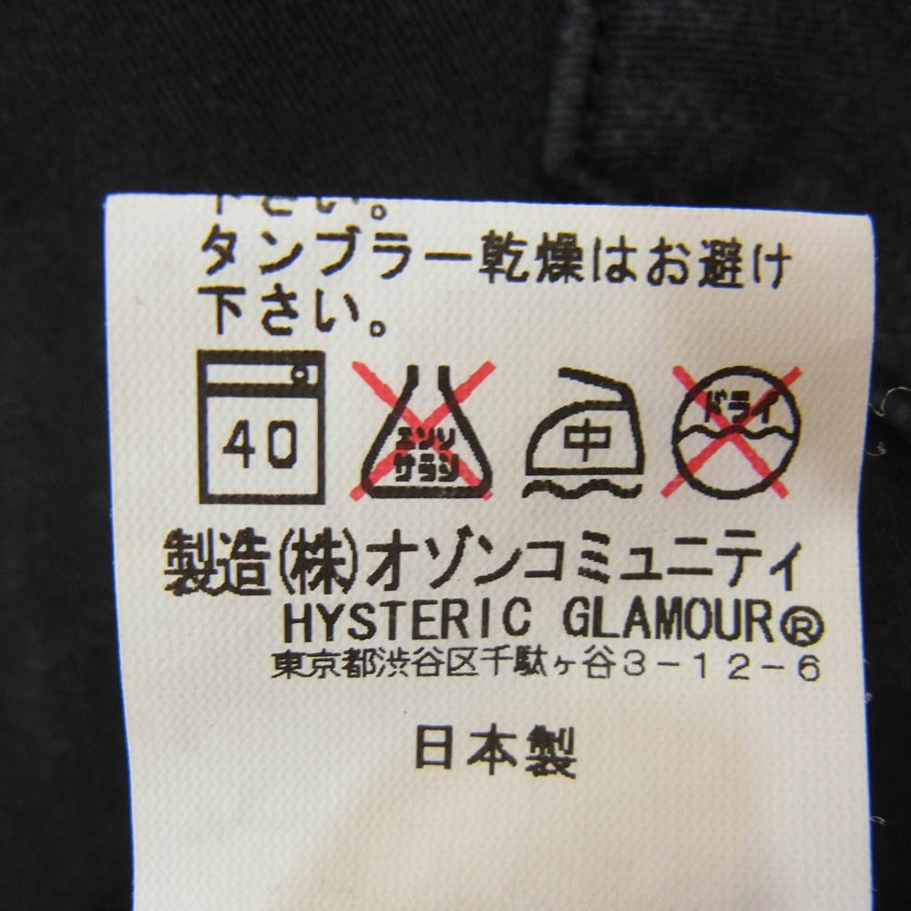 HYSTERIC GLAMOUR ヒステリックグラマー 16SS 0261AH15 野口強 Cadillac Jacks 刺繍 ボーリング レーヨン オープンカラー 半袖 シャツ ブラック系 S【中古】