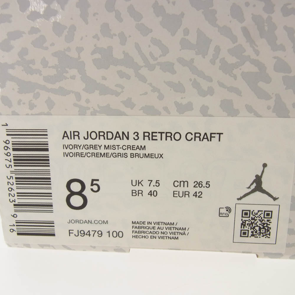 NIKE ナイキ FJ9479 100 Air Jordan 3 Craft Ivory エアジョーダン3 クラフト アイボリー ローカット スニーカー ホワイト系 26.5cm【極上美品】【中古】