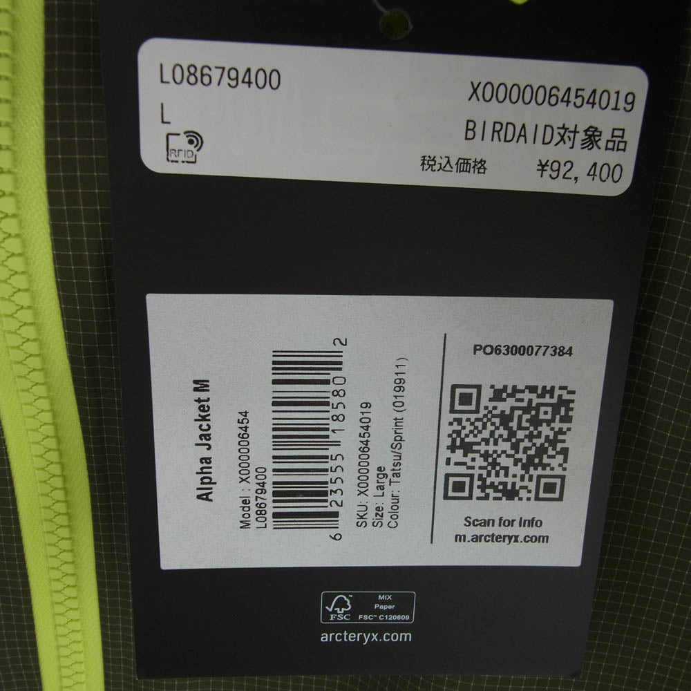 ARC'TERYX アークテリクス X000006454 ALPHA JACKET GORE-TEX アルファ ジャケット ゴアテックス TATSU SPRINT ライトグリーン系 カーキ系 L【極上美品】【中古】
