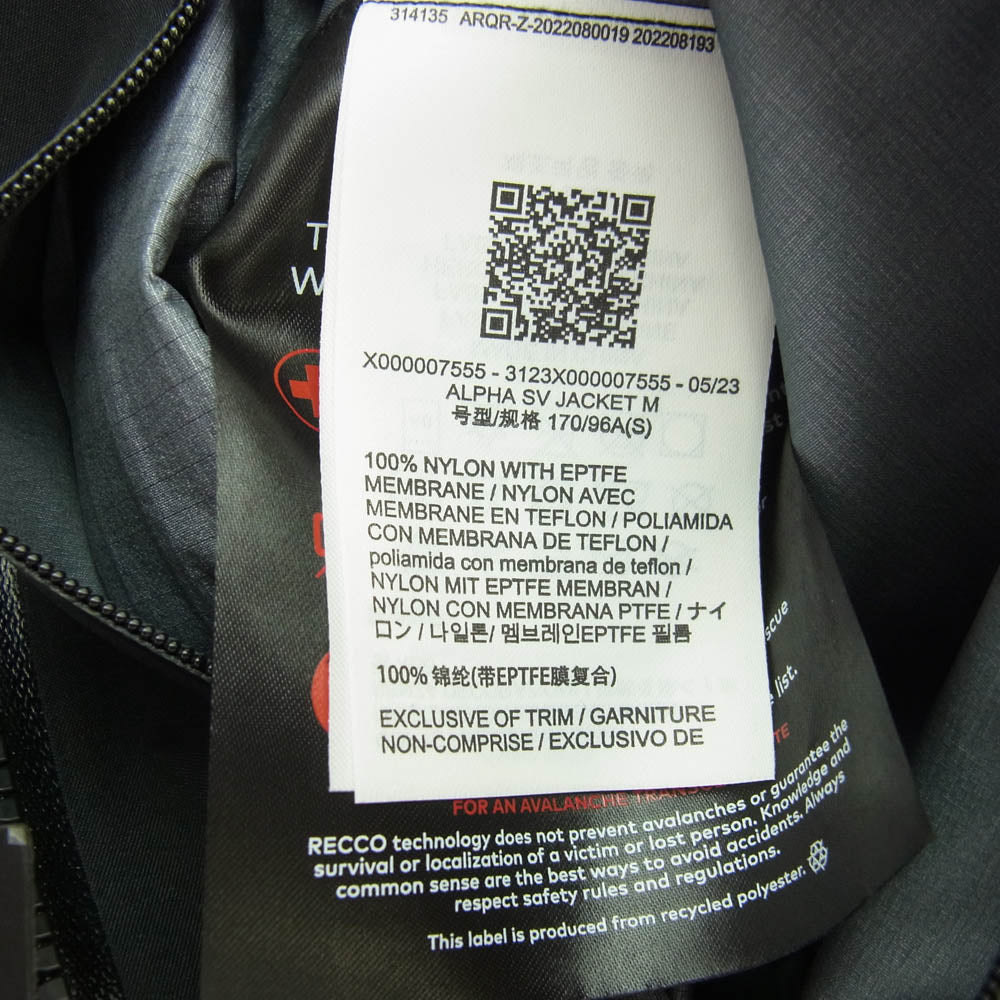 ARC'TERYX アークテリクス X000007555 Alpha SV Jacket GORE-TEX アルファ SV ジャケット ゴアテックス ブラック系 S【中古】