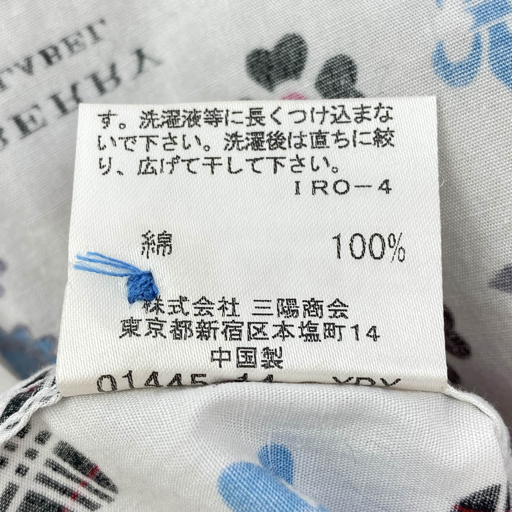 BURBERRY BLACK LABEL バーバリーブラックレーベル BMW12-002-02 モノグラム 総柄 レギュラーカラー 長袖 シャツ ホワイト系 35【中古】