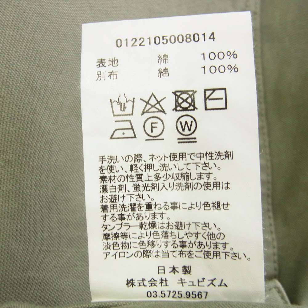 VISVIM ビズビム 0122105008014 ALDA アルダ シンチバック ベイカー パンツ カーキ系 4【中古】